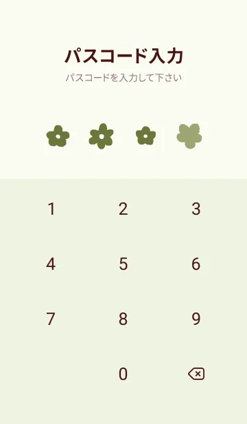 [LINE着せ替え] flower pattern/ matchagreenの画像4