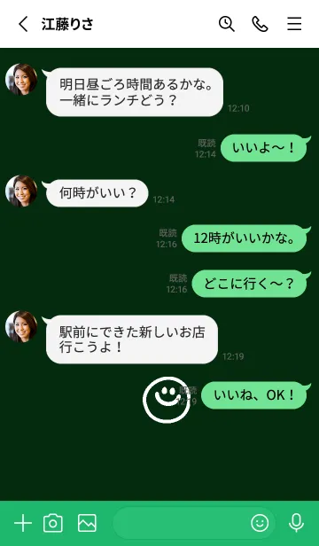 [LINE着せ替え] ミニスマイル* 082の画像3