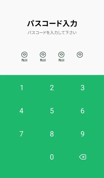 [LINE着せ替え] ミニスマイル* 082の画像4