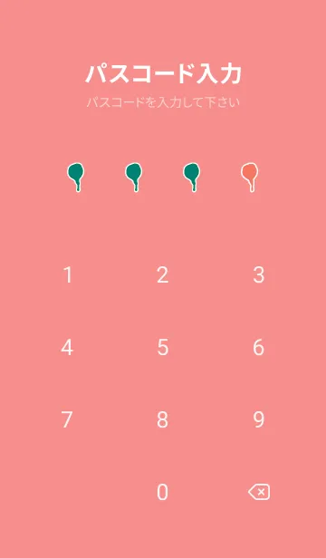 [LINE着せ替え] ドリップ！ 127の画像4