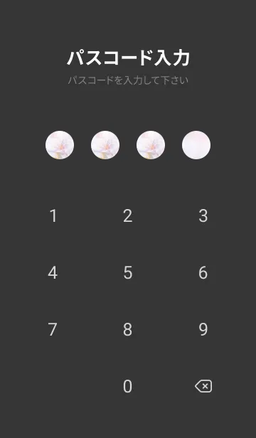 [LINE着せ替え] SakuraBokeh 47の画像4