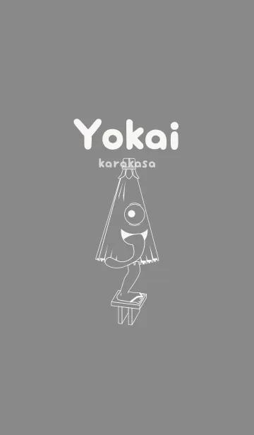 [LINE着せ替え] 妖怪 から傘おばけ バトルシップグレイの画像1