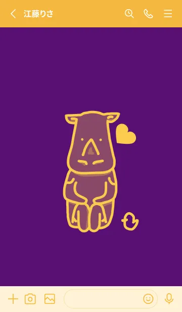 [LINE着せ替え] サイとハート ビオレの画像2