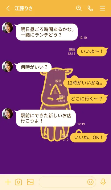 [LINE着せ替え] サイとハート ビオレの画像3