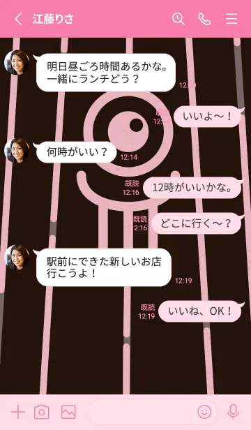 [LINE着せ替え] カラ傘オバケ KabeMon古寺03版の画像3