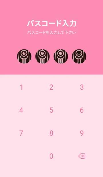 [LINE着せ替え] カラ傘オバケ KabeMon古寺03版の画像4