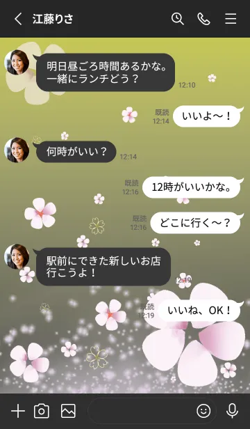 [LINE着せ替え] 黒と黄色 : 幸運の桜と四つ葉の画像3