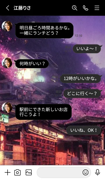 [LINE着せ替え] 和の夜桜#EG026。の画像3