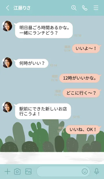 [LINE着せ替え] サボテンの鉢の画像3