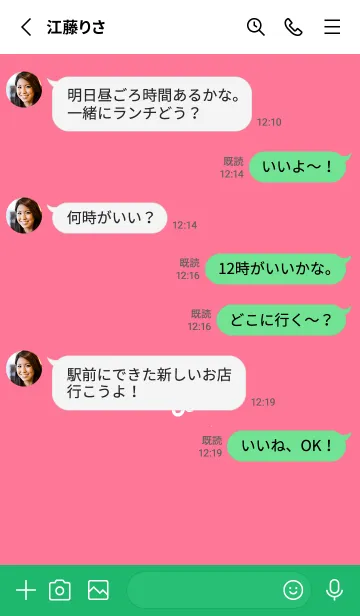 [LINE着せ替え] ミニ フラワー _108の画像3