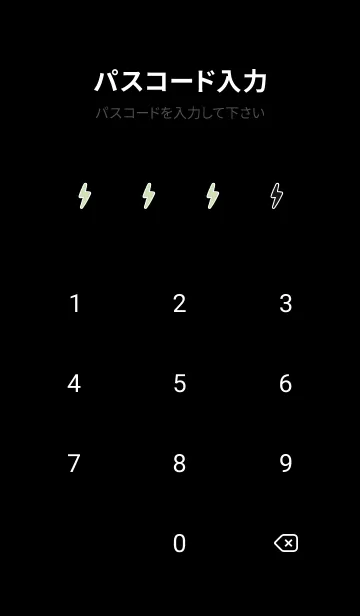 [LINE着せ替え] ザ サンダー 216の画像4