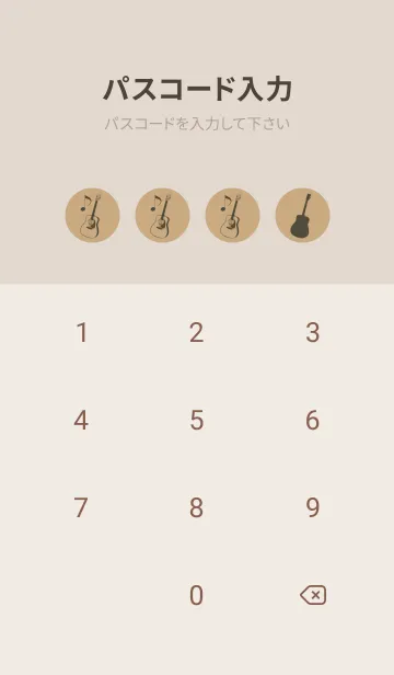 [LINE着せ替え] GUITAR COLOR  ハニースイートの画像4