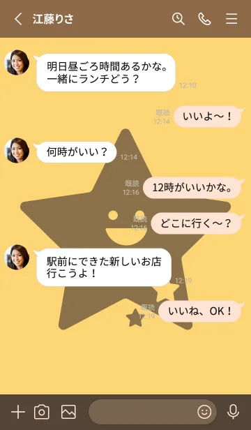 [LINE着せ替え] 星型の着せかえ 卵色の画像3