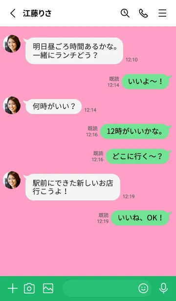 [LINE着せ替え] シンプル デザイン -シカク- .2の画像3