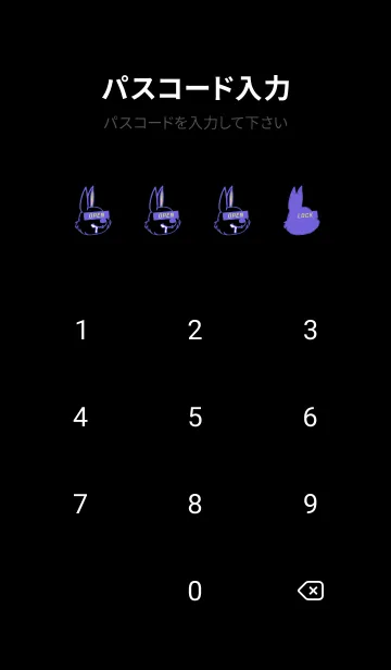 [LINE着せ替え] ダーティ ラビット 178の画像4