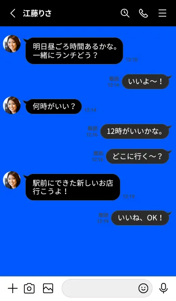 [LINE着せ替え] シンプルな大人ブルー。の画像3