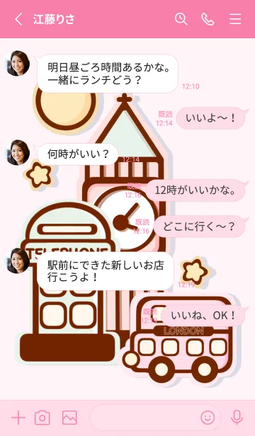 [LINE着せ替え] Lovely London theme 9の画像3