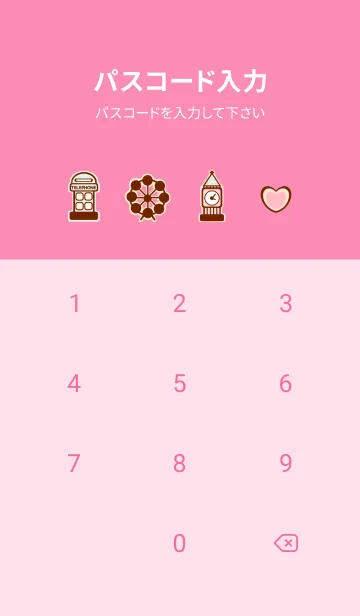 [LINE着せ替え] Lovely London theme 9の画像4