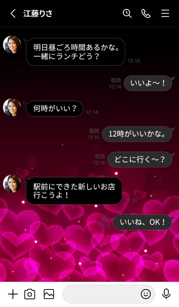 [LINE着せ替え] WINE RED HEARTの画像3