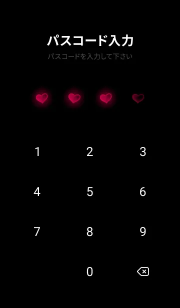 [LINE着せ替え] WINE RED HEARTの画像4