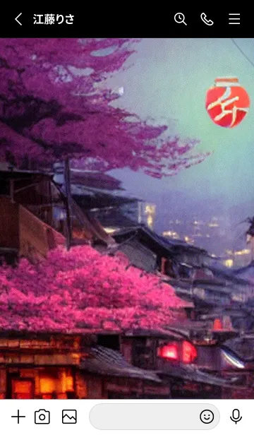 [LINE着せ替え] 和の夜桜#EG05。の画像2