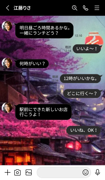 [LINE着せ替え] 和の夜桜#EG05。の画像3