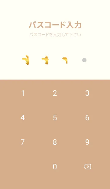 [LINE着せ替え] 和風 筆模様の着せかえ 薄茶と黄色の画像4
