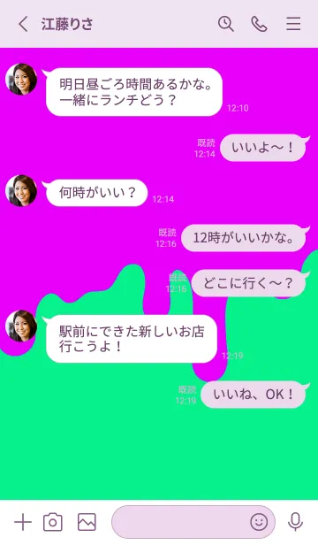 [LINE着せ替え] バッド スマイル 98の画像3