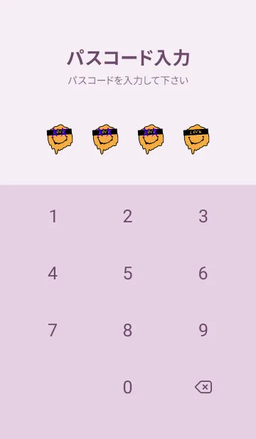 [LINE着せ替え] バッド スマイル 98の画像4