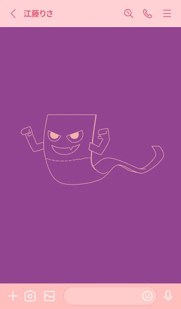 [LINE着せ替え] 妖怪 いったんもめん マローの画像2