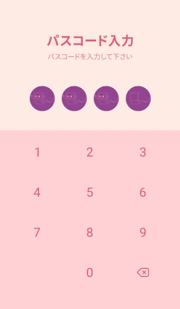 [LINE着せ替え] 妖怪 いったんもめん マローの画像4