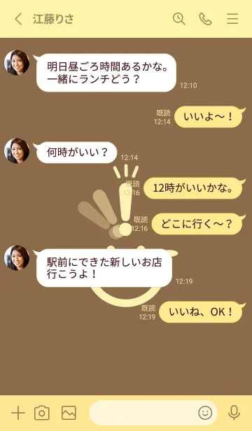 [LINE着せ替え] スマイル＆ヒラメキ ブリックレッドの画像3