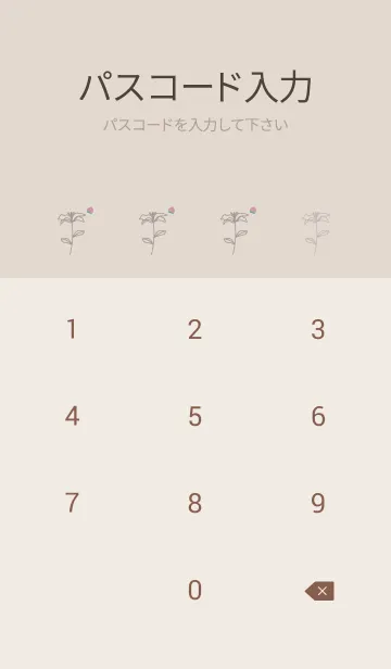 [LINE着せ替え] お花<もも>グレージュの画像4