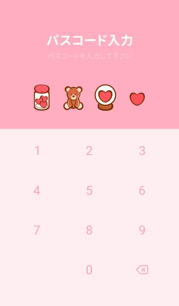 [LINE着せ替え] Mini bear mini heart 12の画像4