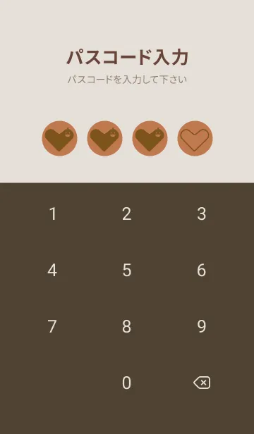 [LINE着せ替え] ハート型の着せかえ 駱駝色の画像4