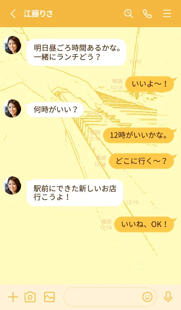 [LINE着せ替え] ピアノ演奏  ライトレモンの画像3