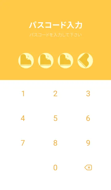 [LINE着せ替え] ピアノ演奏  ライトレモンの画像4