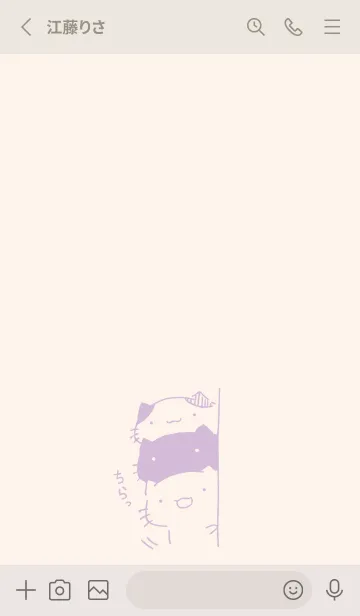 [LINE着せ替え] ちらっとねっこねこ くすみむらさきの画像2