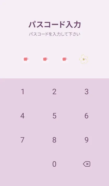 [LINE着せ替え] 紫 : 幸運の桜と四つ葉の画像4