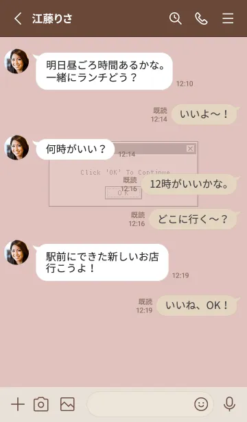 [LINE着せ替え] Old Computer (Brown+) - くすみ ピンク 01の画像3