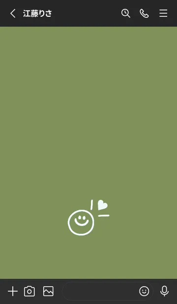 [LINE着せ替え] ミニ ラブ スマイル 244の画像2