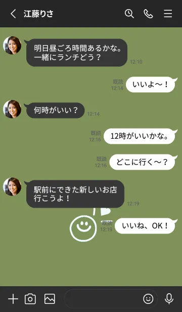 [LINE着せ替え] ミニ ラブ スマイル 244の画像3