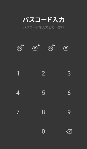 [LINE着せ替え] ミニ ラブ スマイル 244の画像4