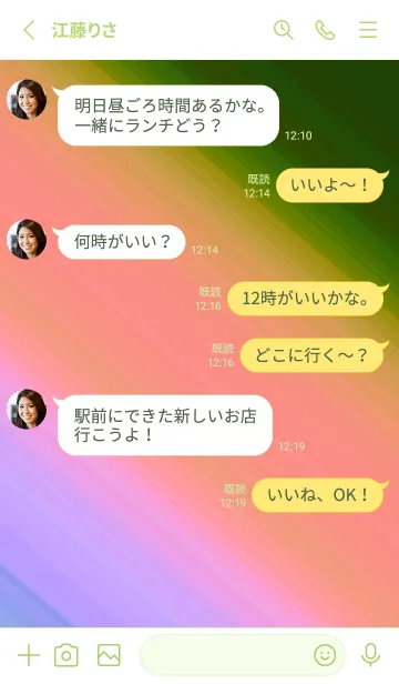 [LINE着せ替え] グラデーション ミニ スター 225の画像3