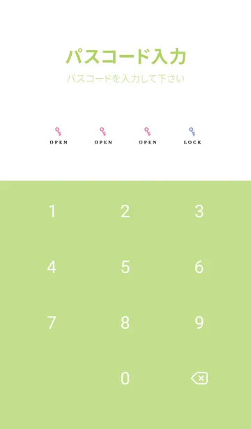 [LINE着せ替え] グラデーション ミニ スター 225の画像4