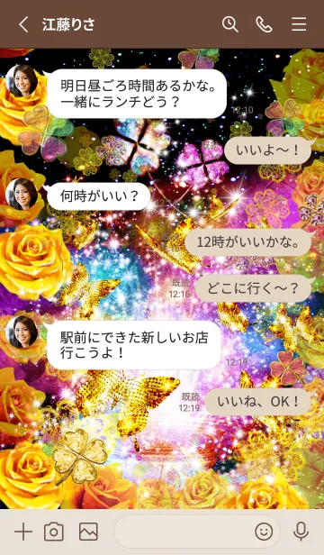 [LINE着せ替え] 金運を最強に導く着せ替え 薔薇とGold蝶の画像3