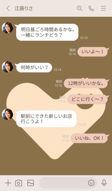 [LINE着せ替え] ハート型の着せかえ 小鹿色の画像3