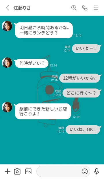 [LINE着せ替え] 妖怪 提灯おばけ ターコイズの画像3