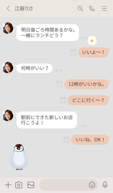 [LINE着せ替え] Penguin Heart Gray01_1の画像3