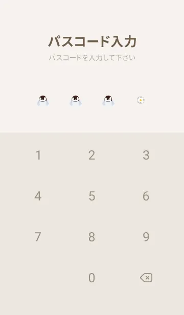 [LINE着せ替え] Penguin Heart Gray01_1の画像4